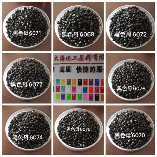 Fábrica china Venta caliente Materia prima plástica Masterbatch negro / Masterbatch negro de carbón Productos de plástico PP